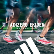 ADIZERO EKIDEN