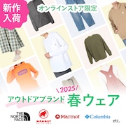 春ウエア