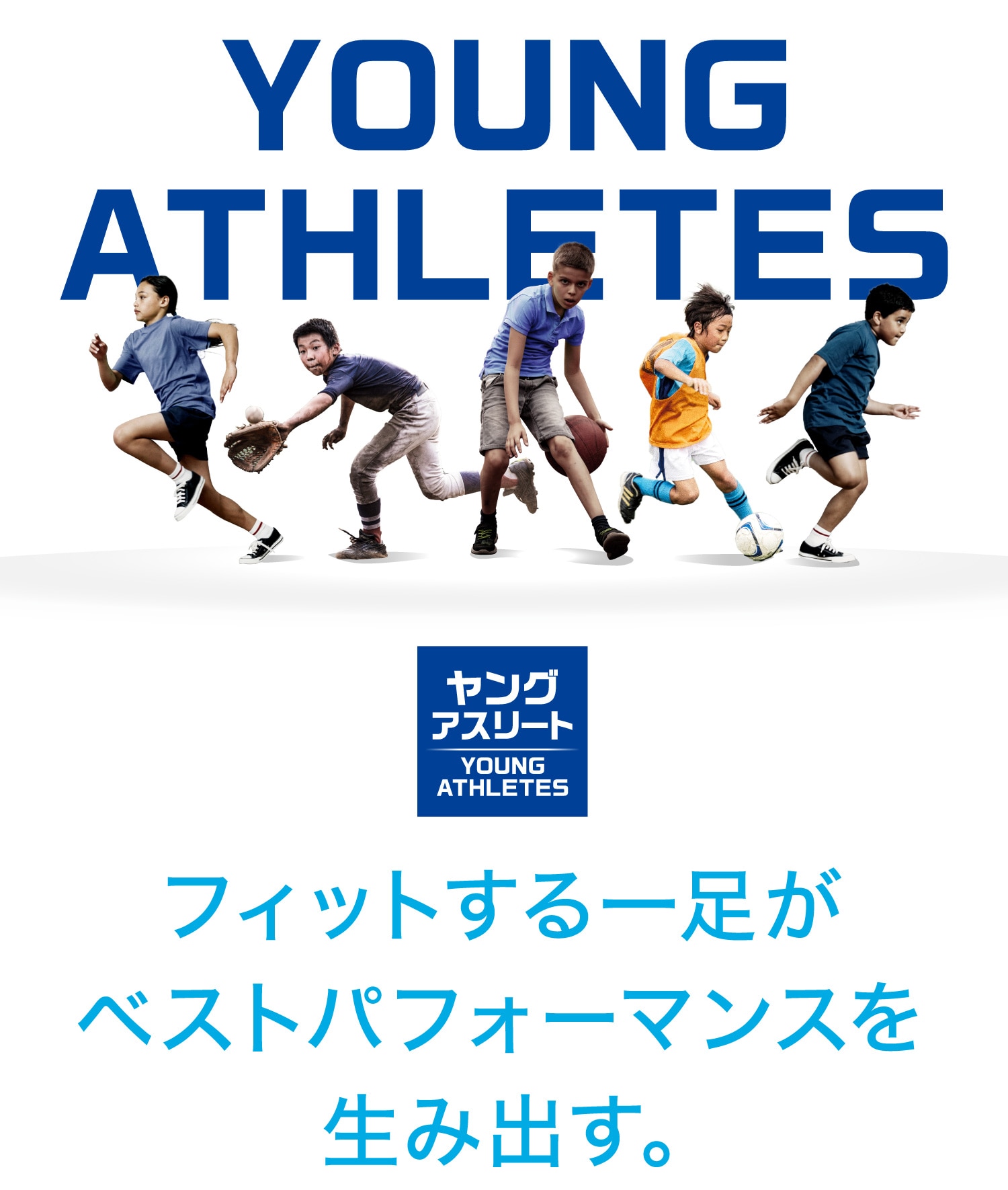 FeetAxis YOUNG ATHLETES