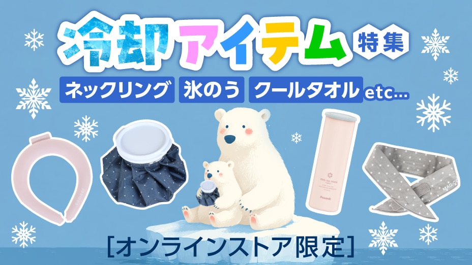 reikyakuitem