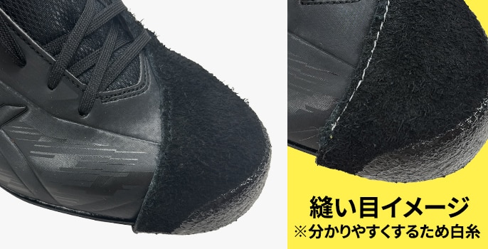 牛革・アッパー縫い