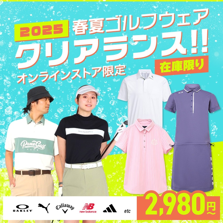 キャディバッグ特集＜オンラインストア限定＞ | ゴルフ用品は