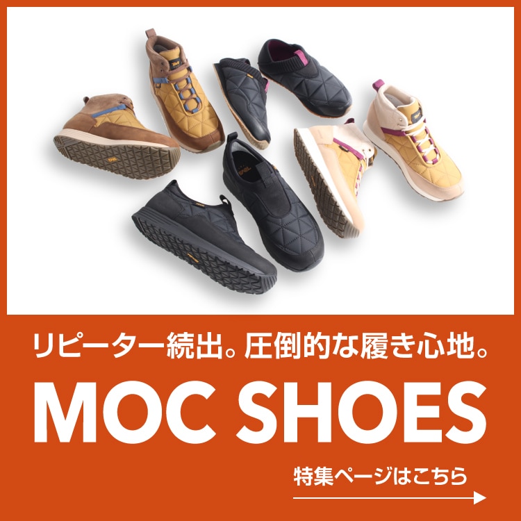 モックシューズ