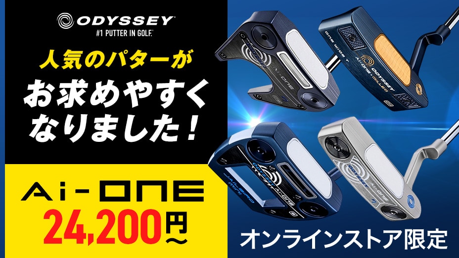 Aione