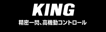 KING