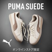 スエード