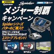 テーラーメイド「Spiderシリーズ」メジャー制覇キャンペーン！