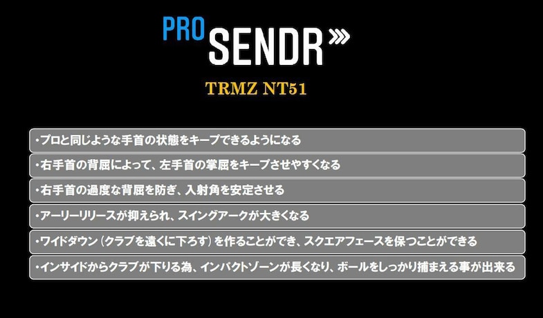 prosendr_2