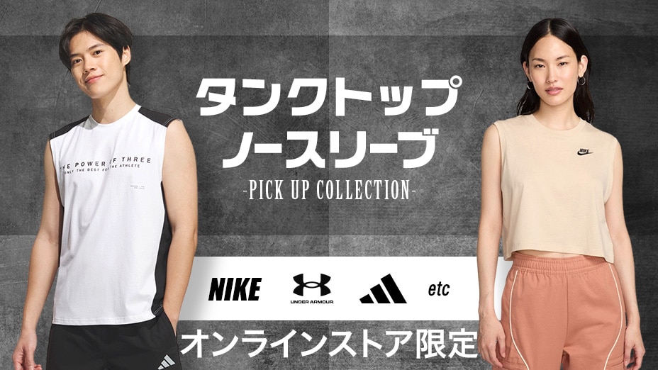 tank25ss