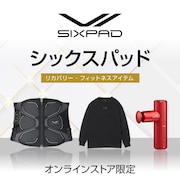 シックスパッド＜オンラインストア限定＞