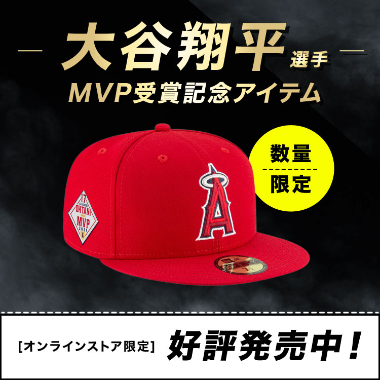 大谷翔平 2021 MVP記念キャップ NEW ERA 7 5/8+kocomo.jp