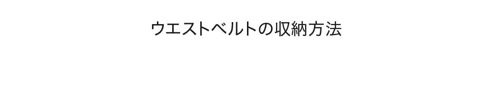 カリマー
