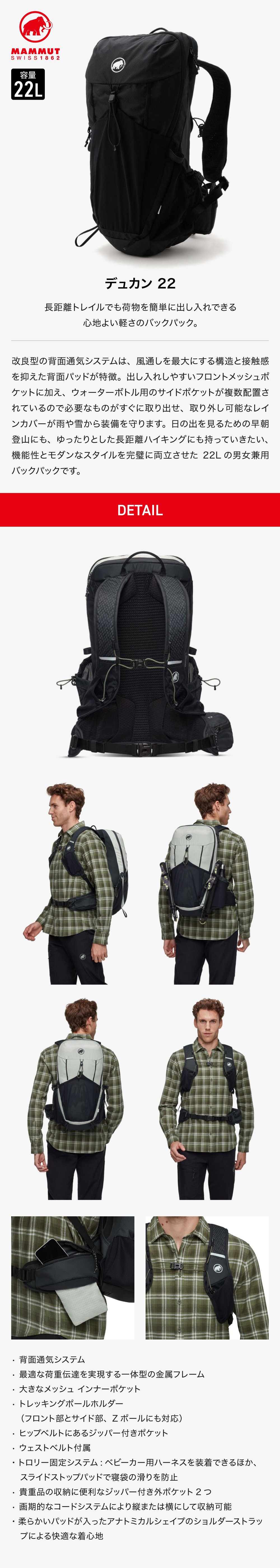 マムート（MAMMUT）（メンズ、レディース）バックパック リュック 登山