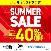 最大40%OFF!サマーセール
