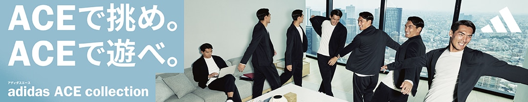 アディダス ACE collection