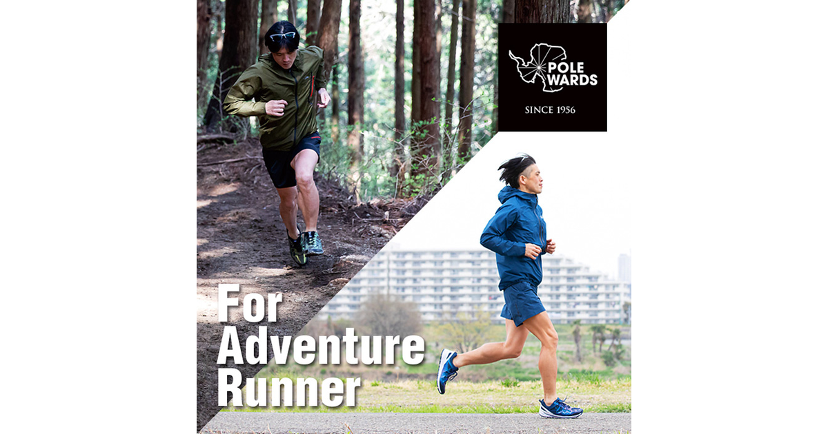 Polewards For Adventure Runner スポーツ用品はスーパースポーツゼビオ