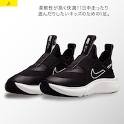 ジュニア スニーカー ボーイズ スポーツシューズ フレックス プラス PS CW7429-003 黒 ブラック