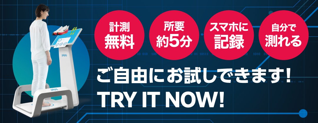 セルフサービス