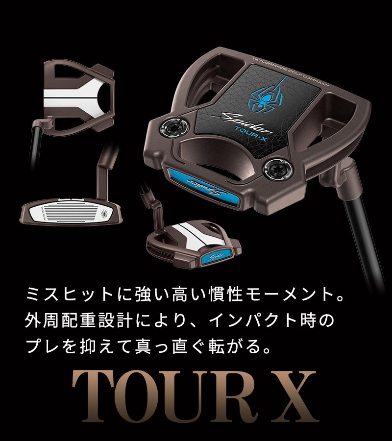 ミスヒット
