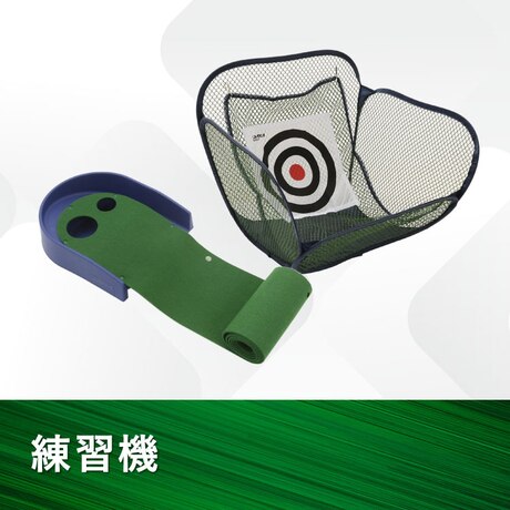 練習機の特集