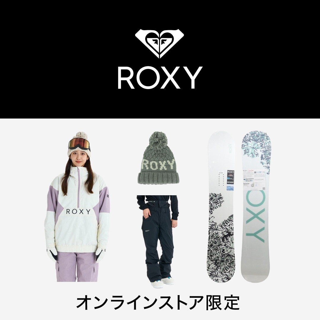 ROXY（ロキシー） | ウィンタースポーツ・マリン用品はヴィクトリア