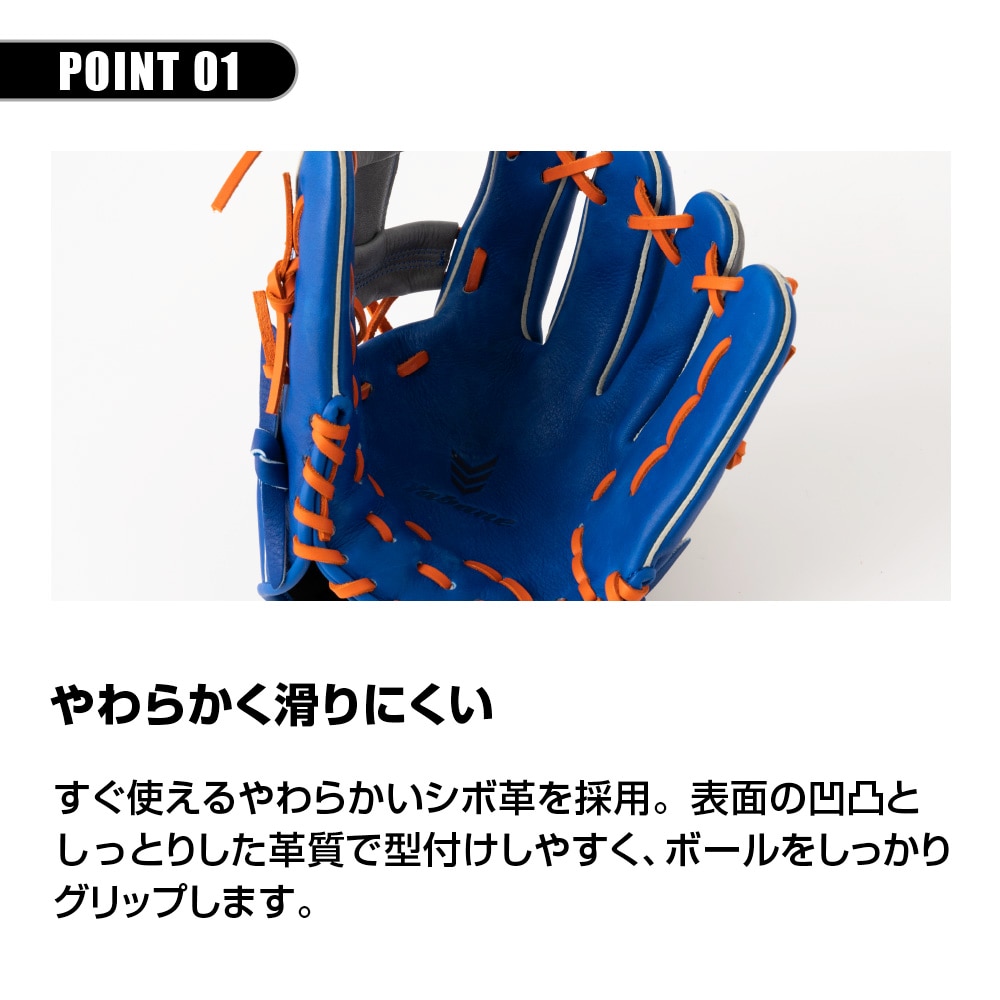 YABANE1