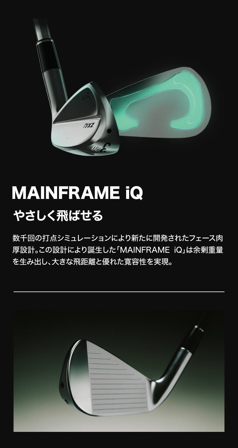 MAINFRAME IQ