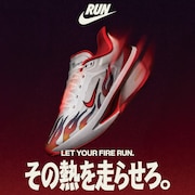NIKE ストラクチャー 25