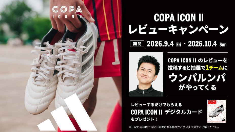 アディダス（ADIDAS） | スポーツ用品はスーパースポーツゼビオ