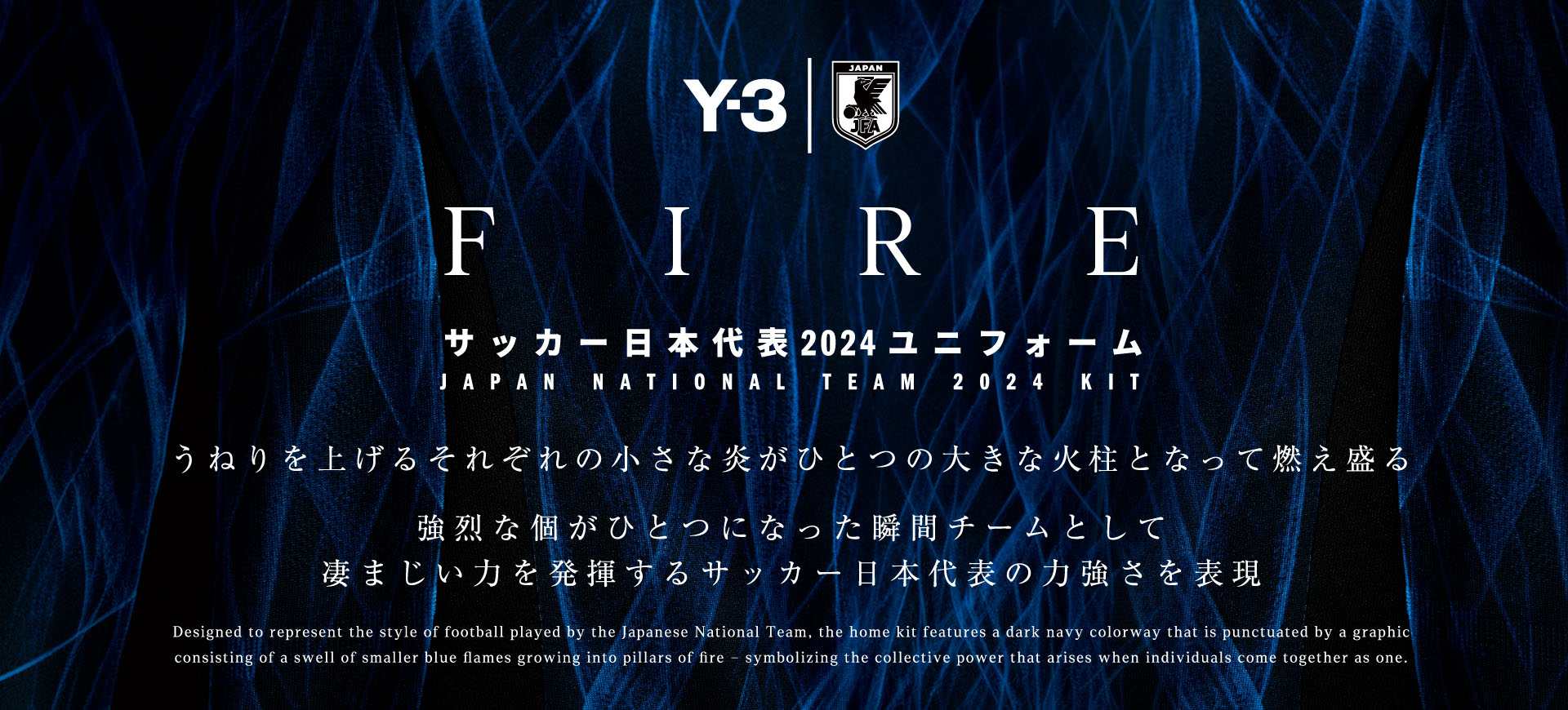 Y-3 | JFA