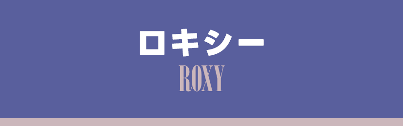 ROXY