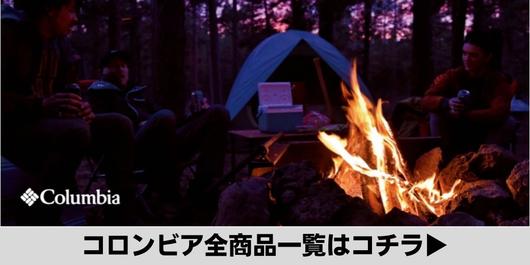 コロンビアブランドページ