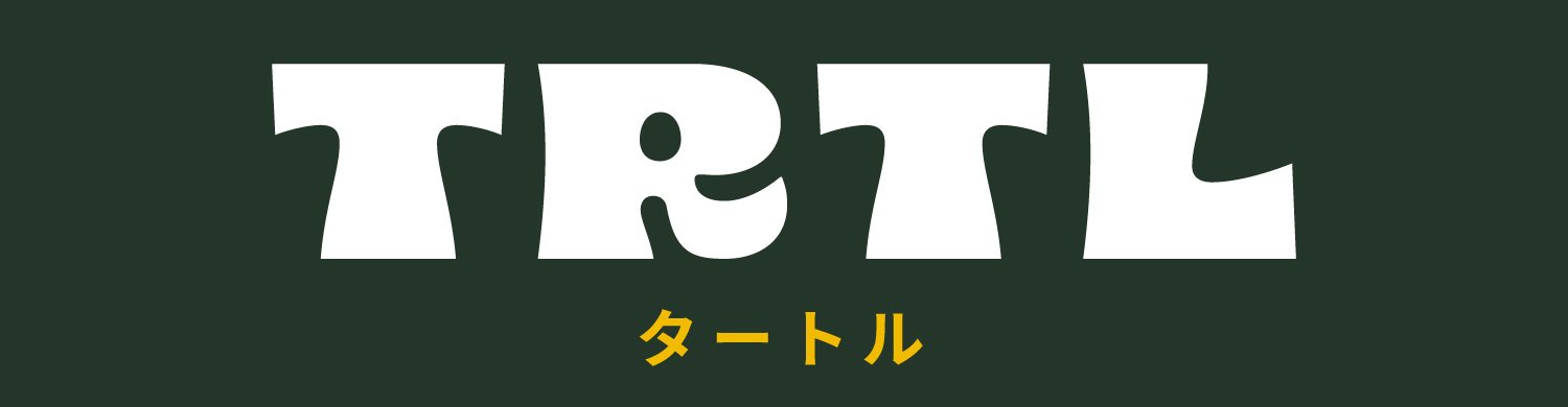 TRTL タートル