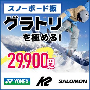 公式 ウィンター マリンスポーツ用品通販のヴィクトリア 3 980円で送料無料