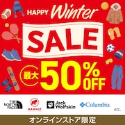最大50%OFF!ハッピーウィンターセール（LB）