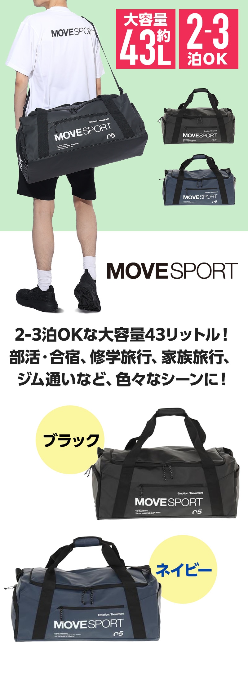 大容量