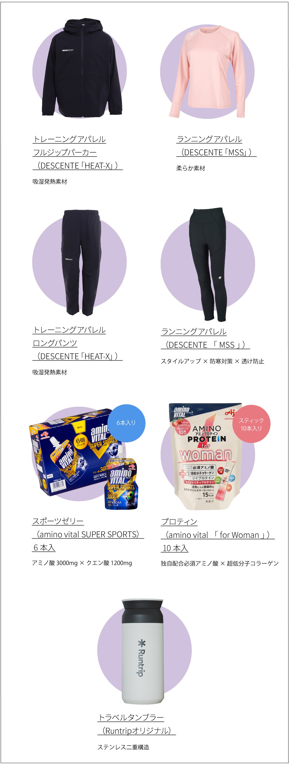 ランニング セット ゼット 別注モデルあり 交換無料 野球 トレーニングシューズ