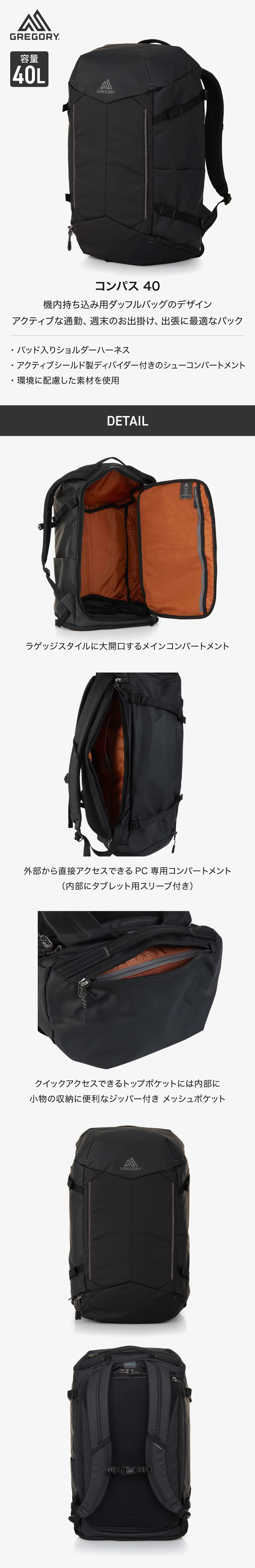 グレゴリー（GREGORY）（メンズ、レディース）バッグ バックパック