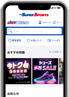 Super Sports XEBIO