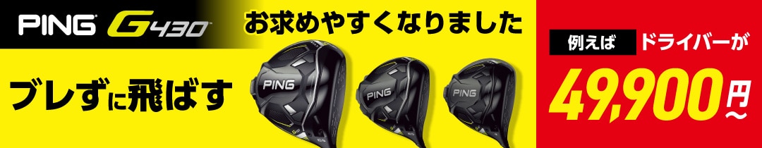 本間ゴルフ