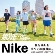 NIKE SUMMER