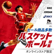選手着用モデル多数!バスケ特集
