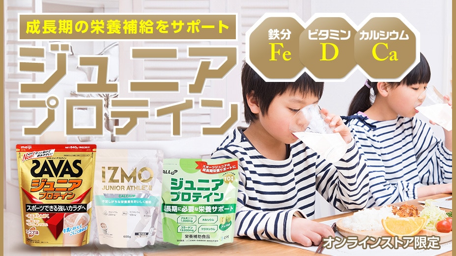 ジュニアプロテイン24