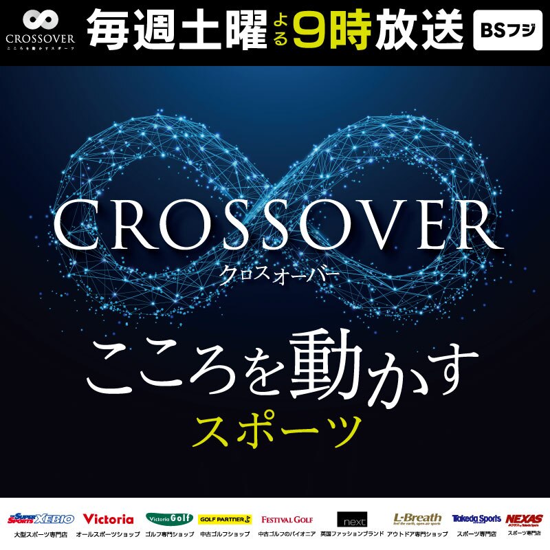 スポーツ用品の購入ならスーパースポーツゼビオ スポーツ用品の購入ならスーパースポーツゼビオ