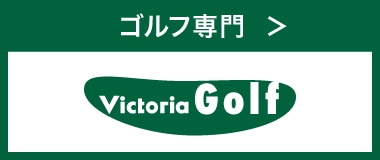 Victoria Golf