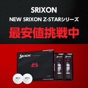 【オンラインストア限定】SRIXON Z-STAR