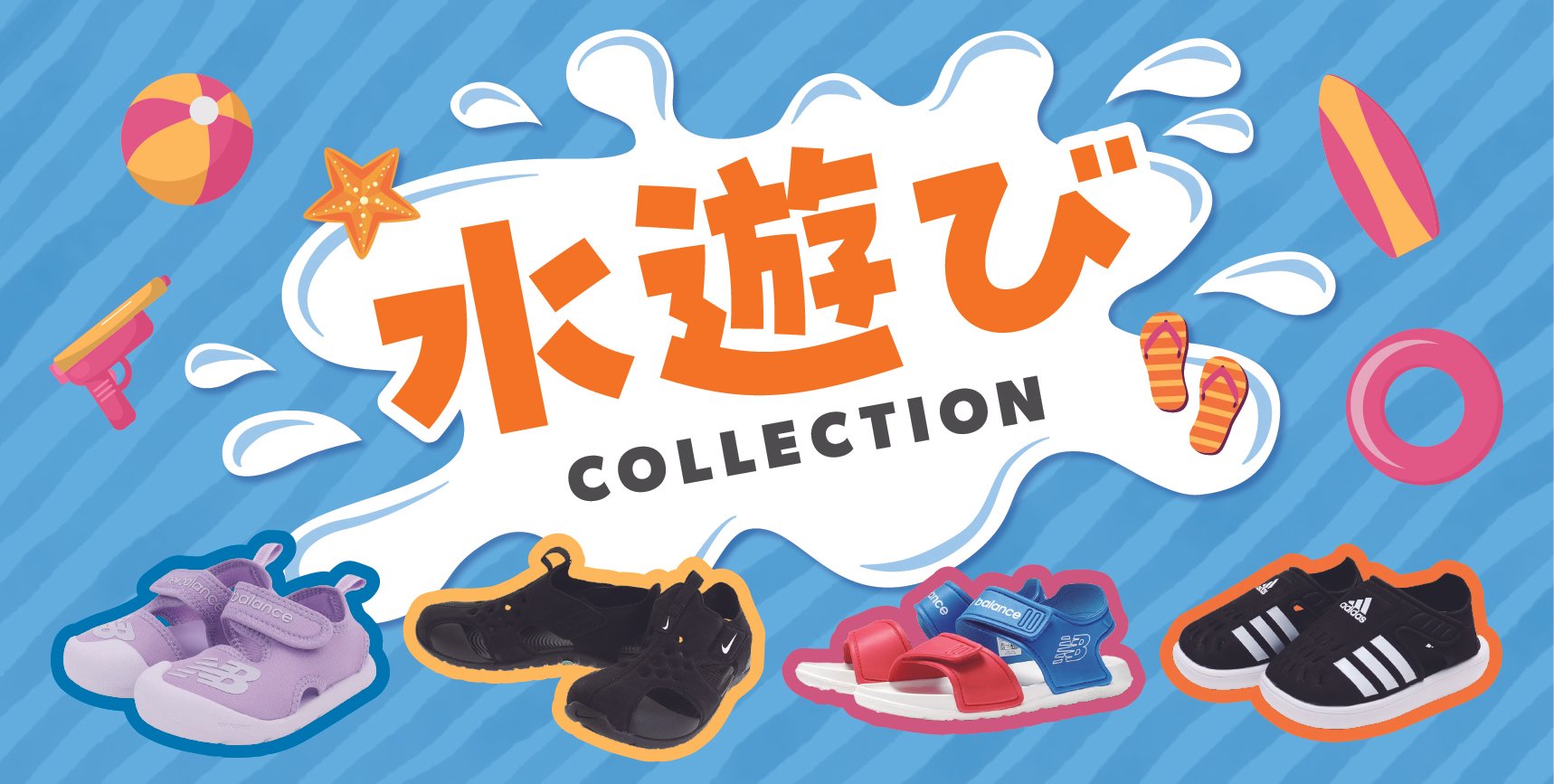 SANDAL COLLECTION | スポーツ用品はスーパースポーツゼビオ