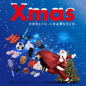 公式 スポーツ用品通販のスーパースポーツゼビオ 3 980円で送料無料 公式 スポーツ用品通販のスーパースポーツゼビオ 3 980円で送料無料