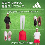 アディゼロウェア<オンラインストア限定>