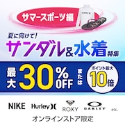 サンダル＆水着